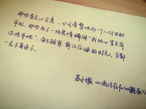 英语简短的爱情谚语