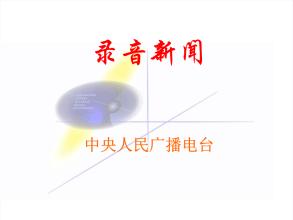 在句子中圈出