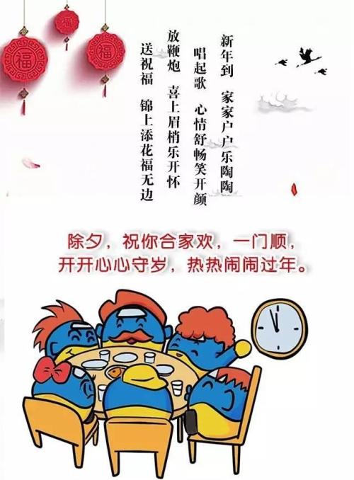 祝福，很热