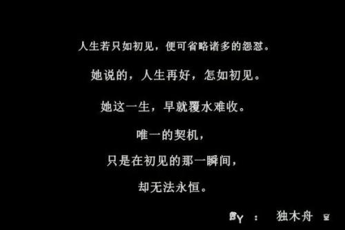 12个字符的报价