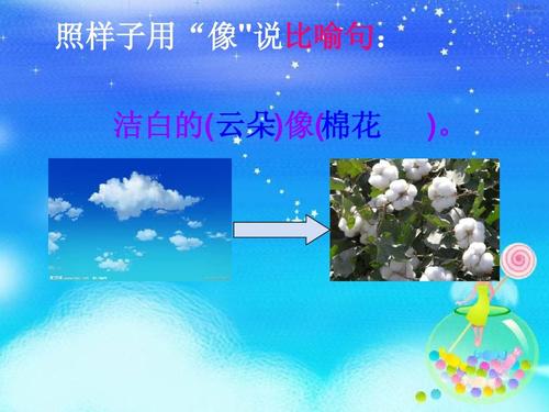 云隐喻