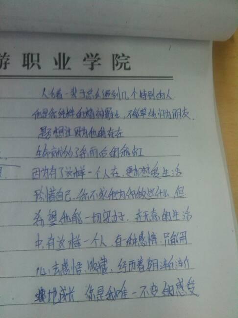 家庭QQ签名