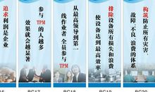 精益生产口号大全