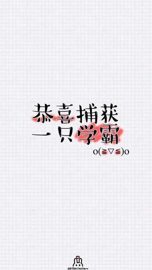 经典星座