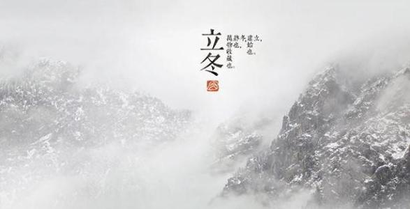 立东谚语