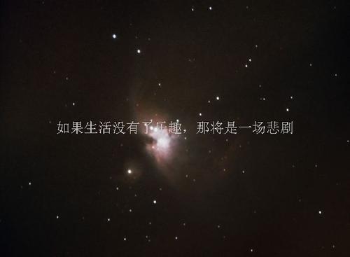 霍金语录