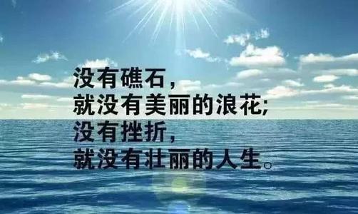 名言