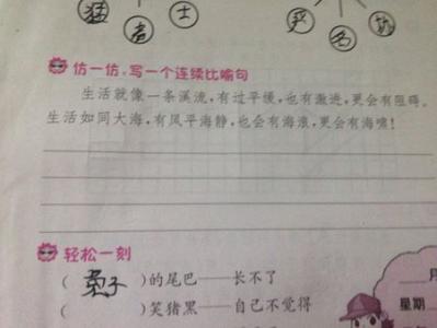 写出小猴子的寓言
