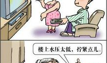 关于人和人相处的谚语