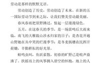 赞美劳动人民的句子