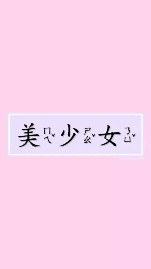 短发时刻