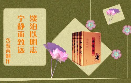 关于这四个杰作的名言