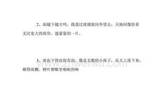 关于苹果的比喻句