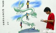 民间太极拳的谚语