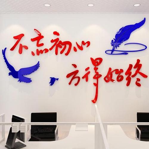 艺术口号
