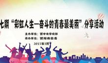 写一句关于人生奋斗的谚语