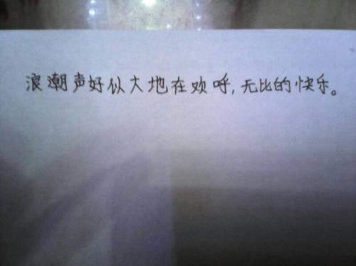 人声比喻