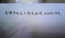 人的声音比喻句