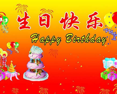 对长者的短暂祝福