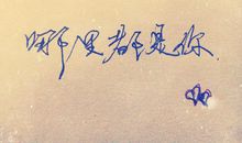 周杰伦爱情歌词大全