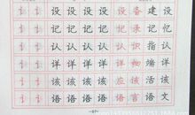 描写钢笔的比喻句