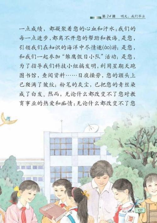 衔接