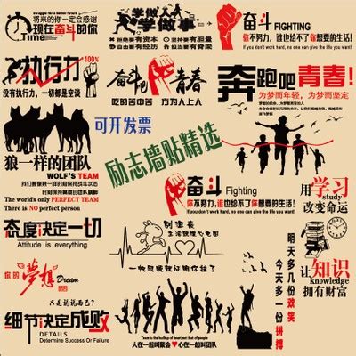 安全英语口号