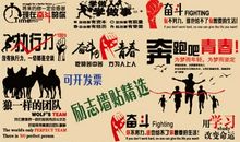 安全英语标语