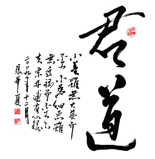 余秋雨的名言