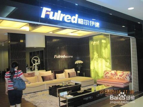 家具店口号