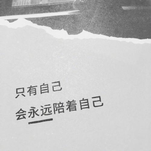 分手后的悲伤