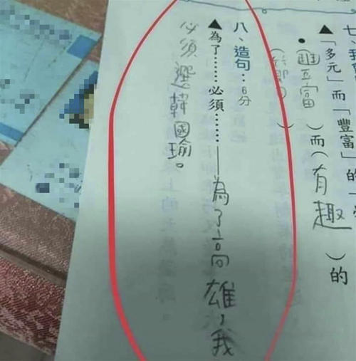 用句子报告