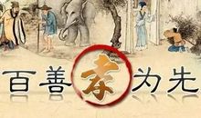 表达家庭和睦的句子