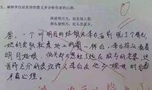 写父亲的比喻句