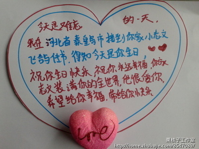 英文生日祝福