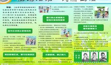 医院禁烟宣传标语