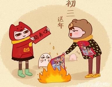 元旦祝福