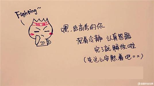 祝我侄女