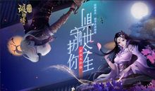 琅琊榜之风起长林经典语录