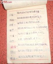 宁愿用一句话