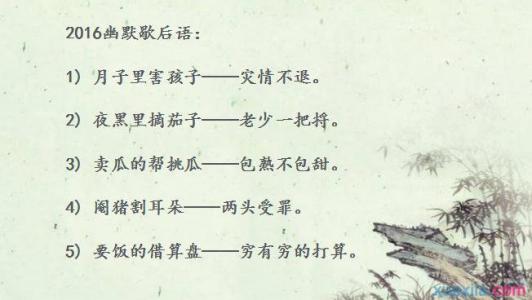 简短的寓言