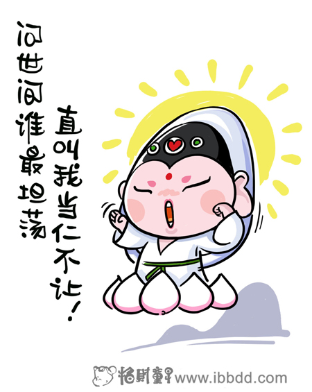 超级童话语录