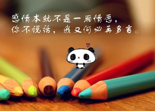 灵魂鸡汤引述人生哲学
