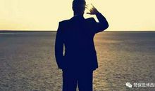 送给三十岁男人的话