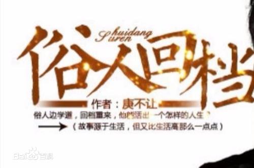 经典句子