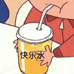 2020年新年