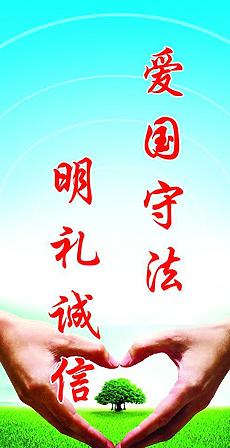 爱国谚语