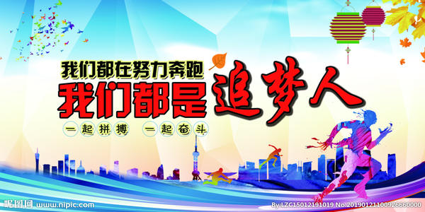 关于跑步的名言