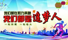 关于奔跑的名言