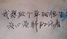 摘抄优美的句子